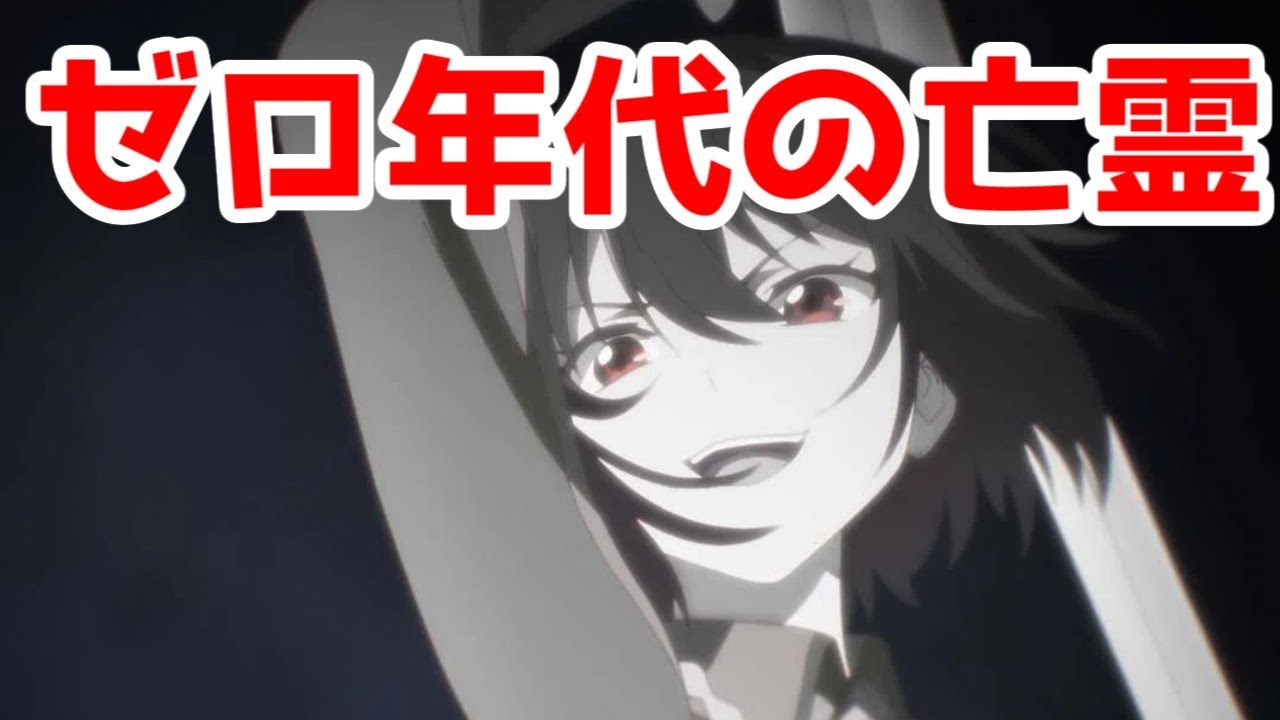 アニメ化が20年遅かった「ばいばいアース」アニメレビュー【2025年春アニメ】