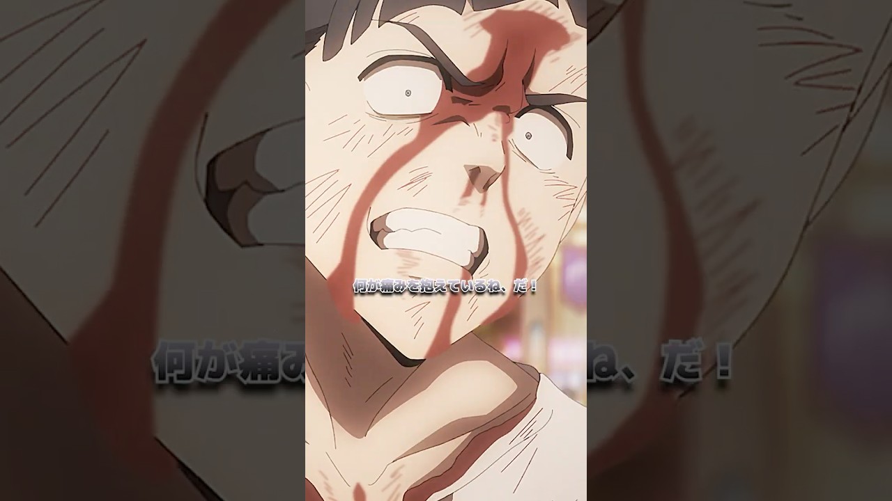 「辛いときは誰だって 世界で自分が一番辛いのよ」𝐒𝐄𝐋𝐄𝐂𝐓𝐈𝐎𝐍 第23話｜ TVアニメ「WIND BREAKER」毎週木曜日24時26分より好評放送・配信中！#ウィンブレ #shorts