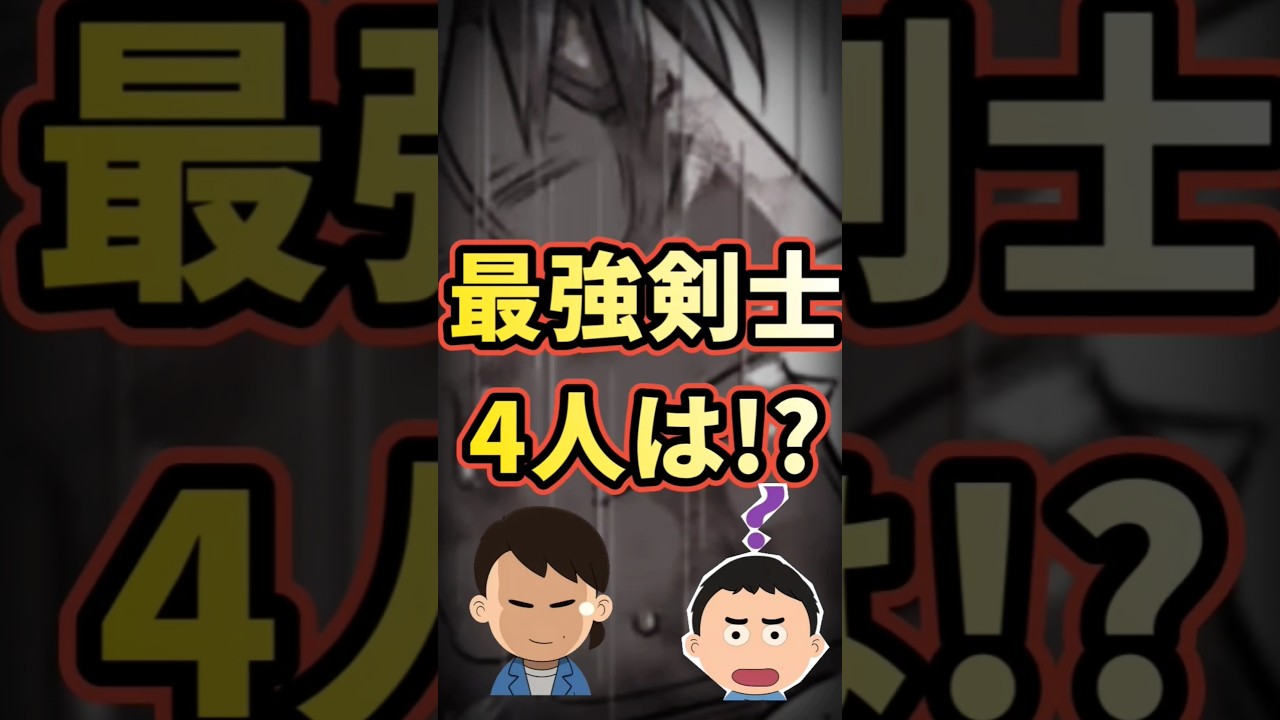 【第七王子】最強剣士は誰!?ラングリス流はすごい/#shorts #転生したら第七王子だったので気ままに魔術を極めます #第七王子#異世界漫画#漫画#最新話