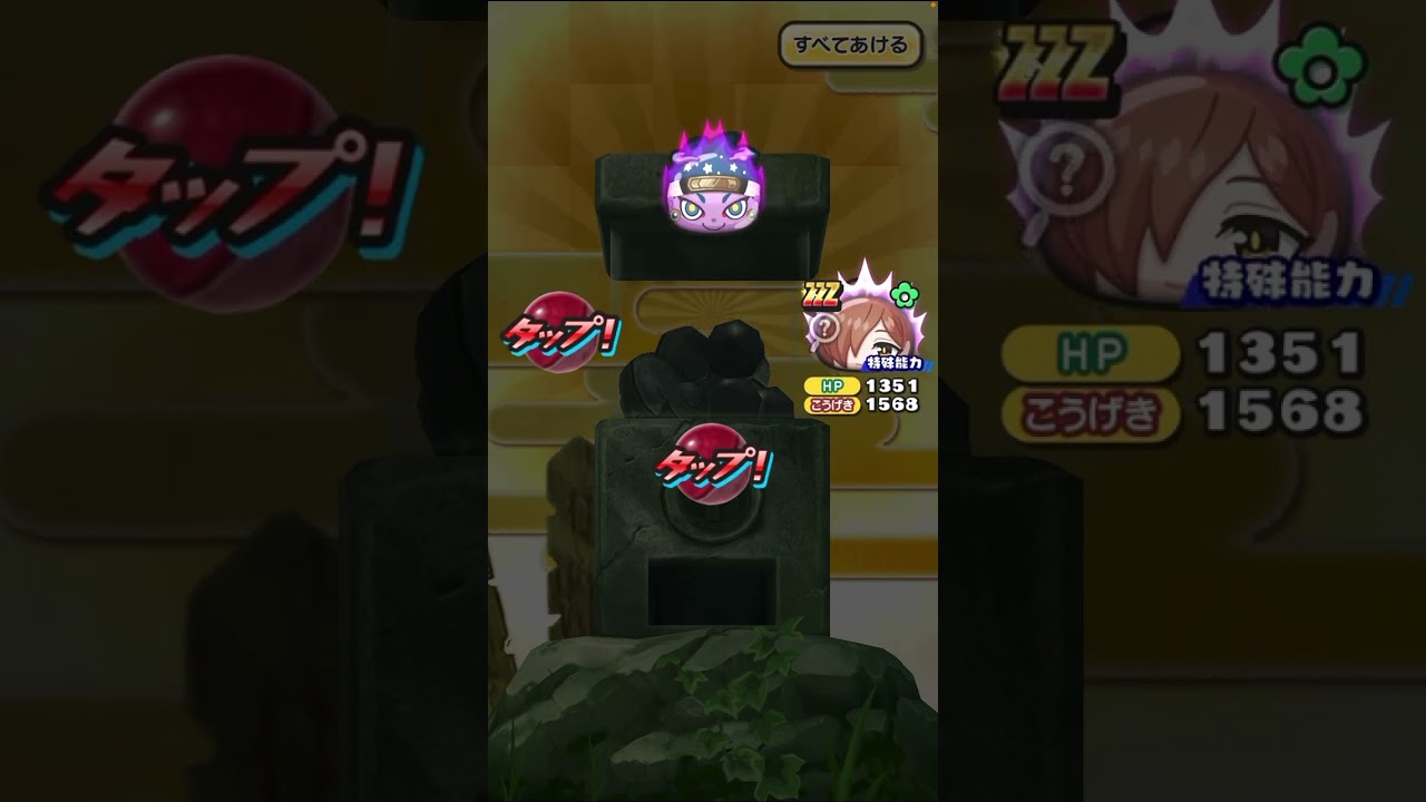 虹！ZZZ以上キタ！このすばコイン 4枚 このすば コラボ イベント 第2弾 この素晴らしい世界に祝福を！3【妖怪ウォッチぷにぷに】ウェディング めぐみん ダクネス アクア ゆんゆん ウィズ お助け