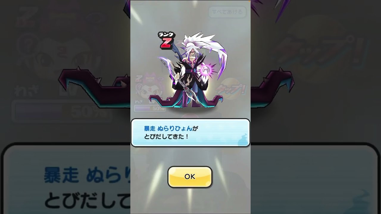 無課金 このすばコイン 4枚 このすば コラボ イベント 第2弾 この素晴らしい世界に祝福を！3【妖怪ウォッチぷにぷに】ウェディング めぐみん ダクネス アクア ゆんゆん ウィズ お助け ぷにぷに