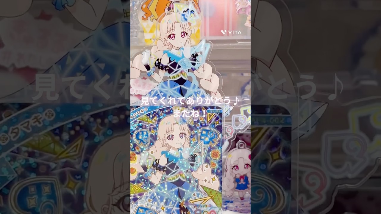 《Vlog＆購入品紹介》ひみつのアイプリ💙プリズムストーンで買ってきました♪#アイプリ #ひみつのアイプリ #プリティーシリーズ #グッズ