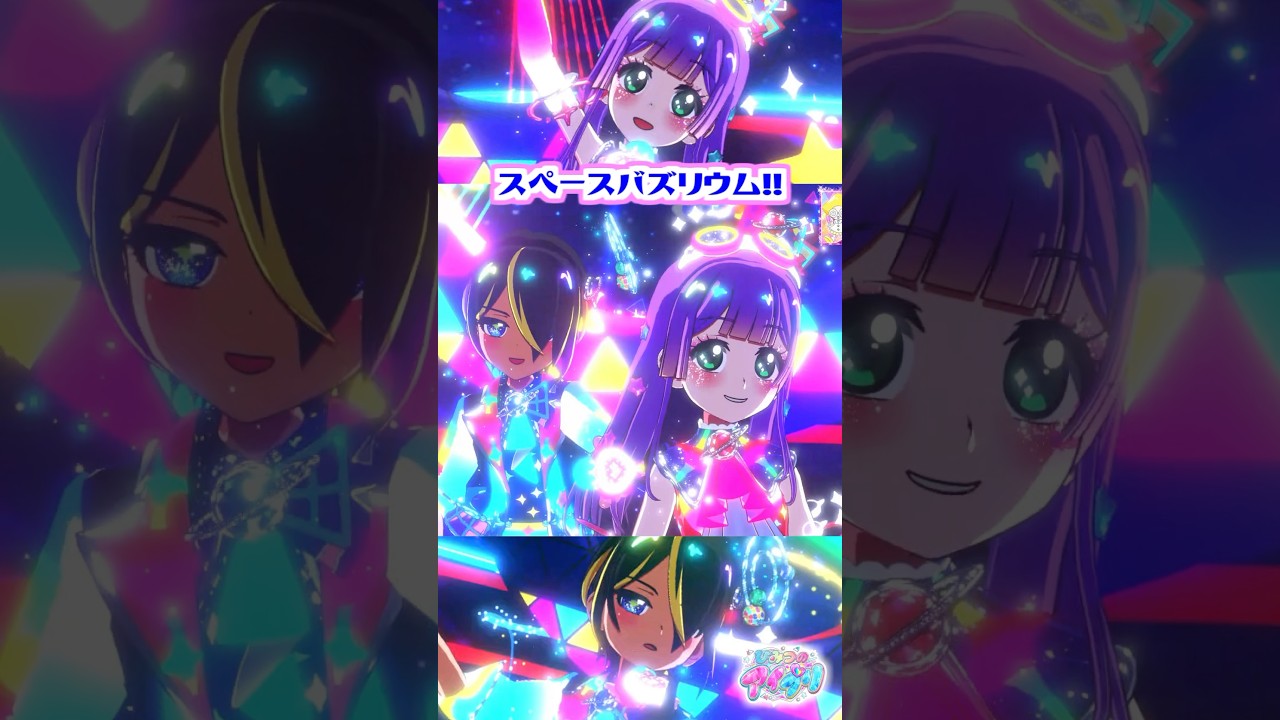 🚀スペースバズリウムチェンジ！✨ #アイプリゲーム情報 #アイプリ #ひみつのアイプリ