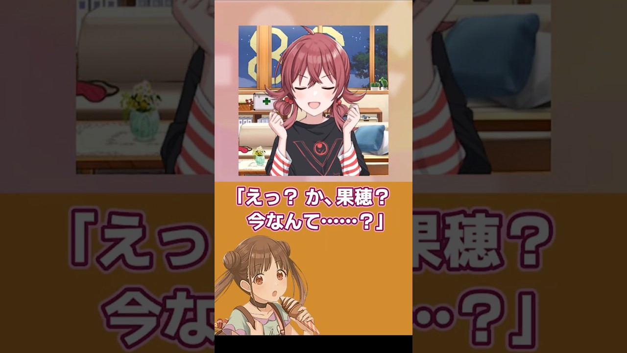 最近の小学生は本当にこんな感じ  #シャニマス  #小宮果穂   #怪文書