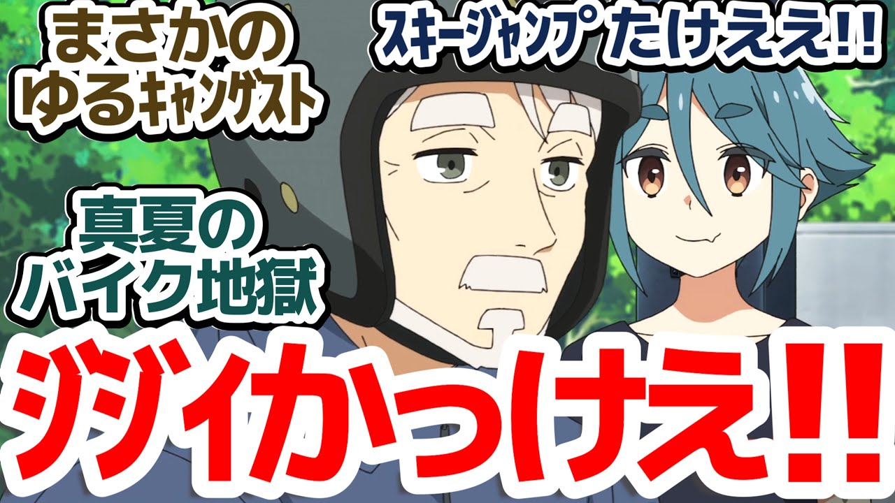 【mono 9話】富山入り！親の顔より見た黒部ダムのドキュメントで大号泣＆スキージャンプ台の恐怖『mono』第9話反応集＆個人的感想【反応/感想/アニメ/X/考察】