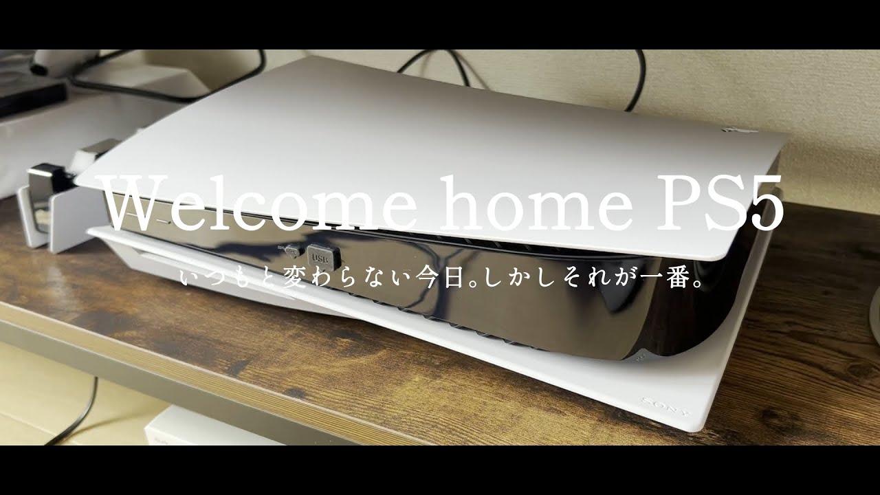 #26【ELDEN RING】おかえりPS5。ただいまエルデンリング。