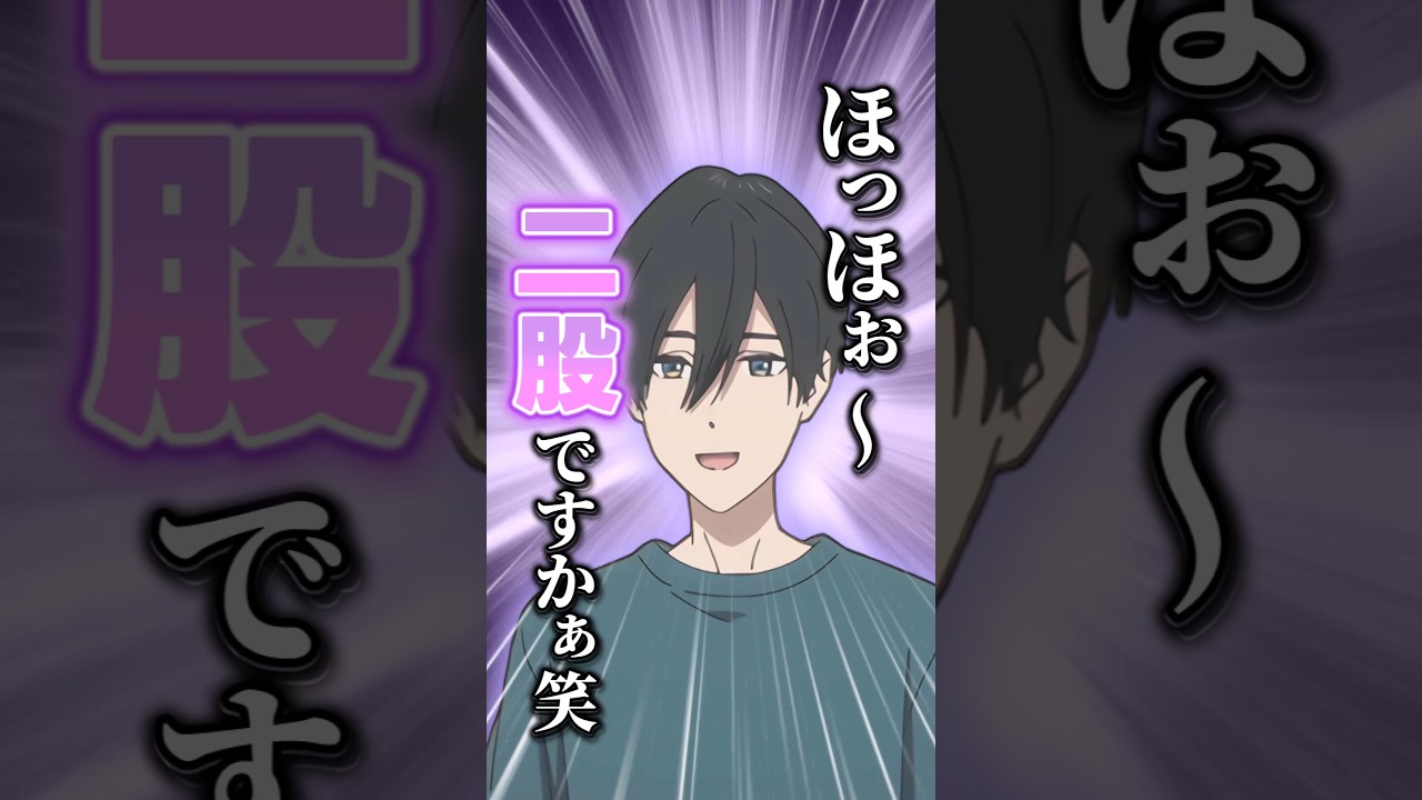 【小市民シリーズ】小鳩くんの未来を思うと笑ってる場合じゃない･･･【アニメ第20話】 #shorts   #アニメ   #小市民シリーズ