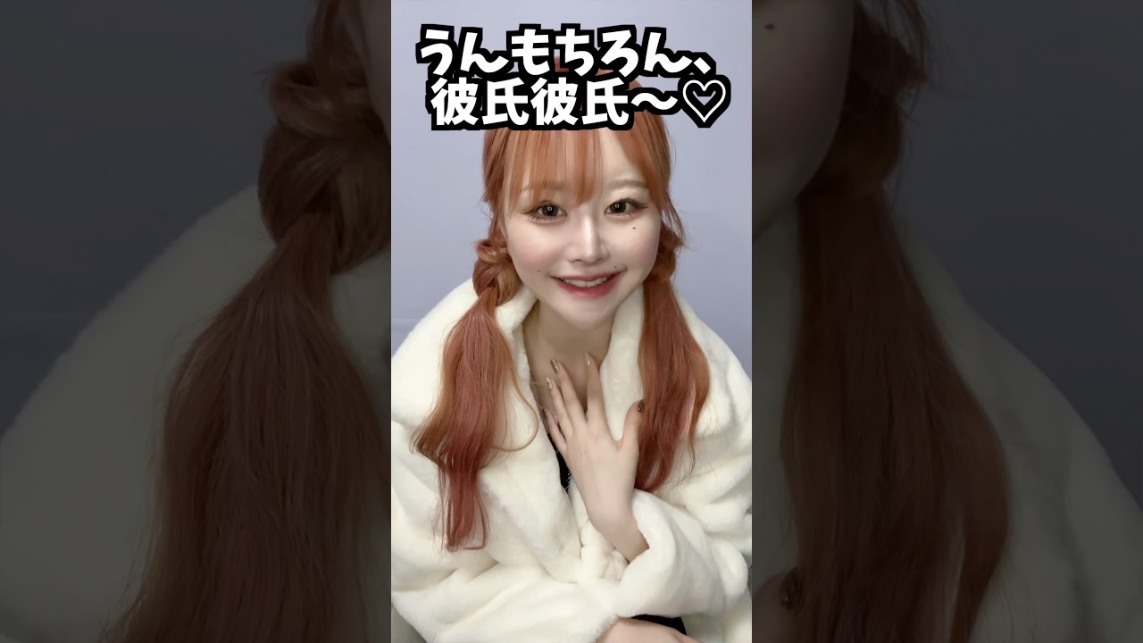 ホスト狂いの心理 #shorts