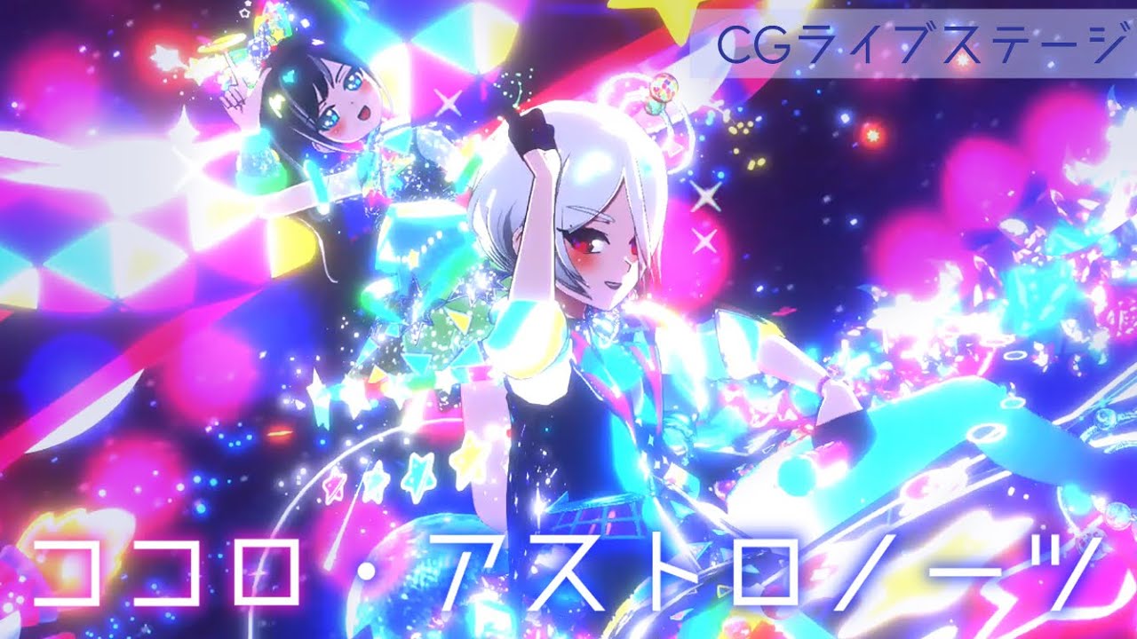 ココロ・アストロノーツ【ひみつのアイプリ/リング2弾/スペースバズリウムチェンジ】