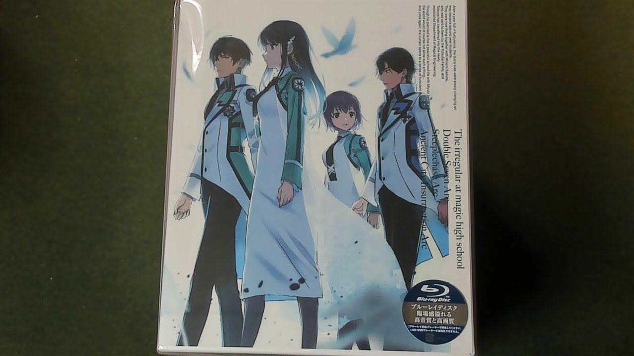 【開封】魔法科高校の劣等生 ダブルセブン編 1(完全生産限定版) [Blu-ray]