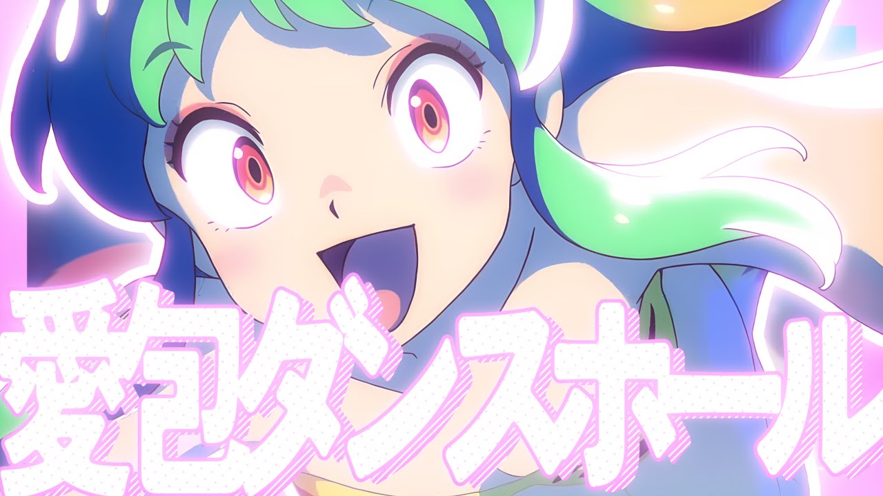 【複合MAD】愛包ダンスホール／HIMEHINA【高画質】