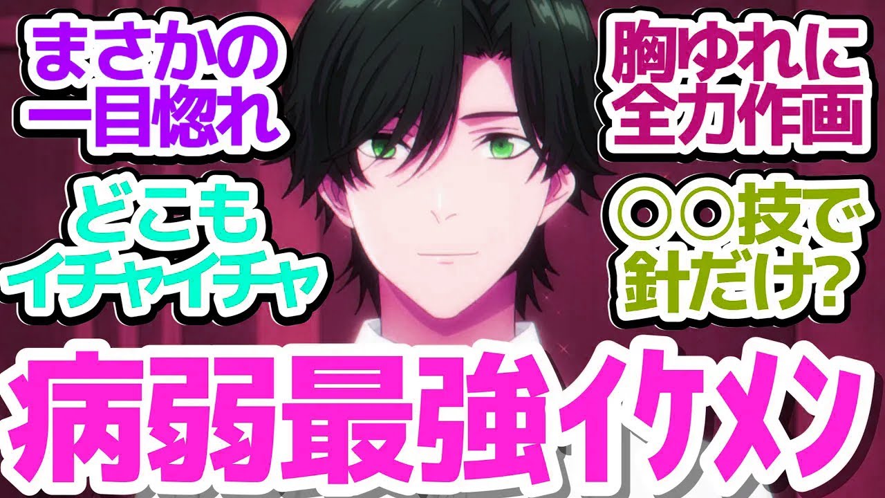 【魔法科3期 第10話】水波が九島孫にホの字！どいつもこいつもイチャコラデートの裏で周公瑾とおっさんの闇バトル【魔法科高校の劣等生 第3シーズン】第10話反応集＆個人的感想