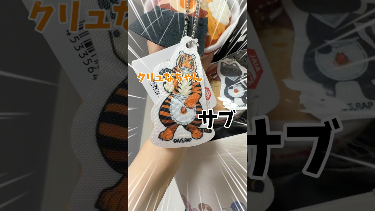 ラーメン赤猫第二期お願い♡#shorts #ラーメン#ねこ #アニメ #水曜日のカンパネラ