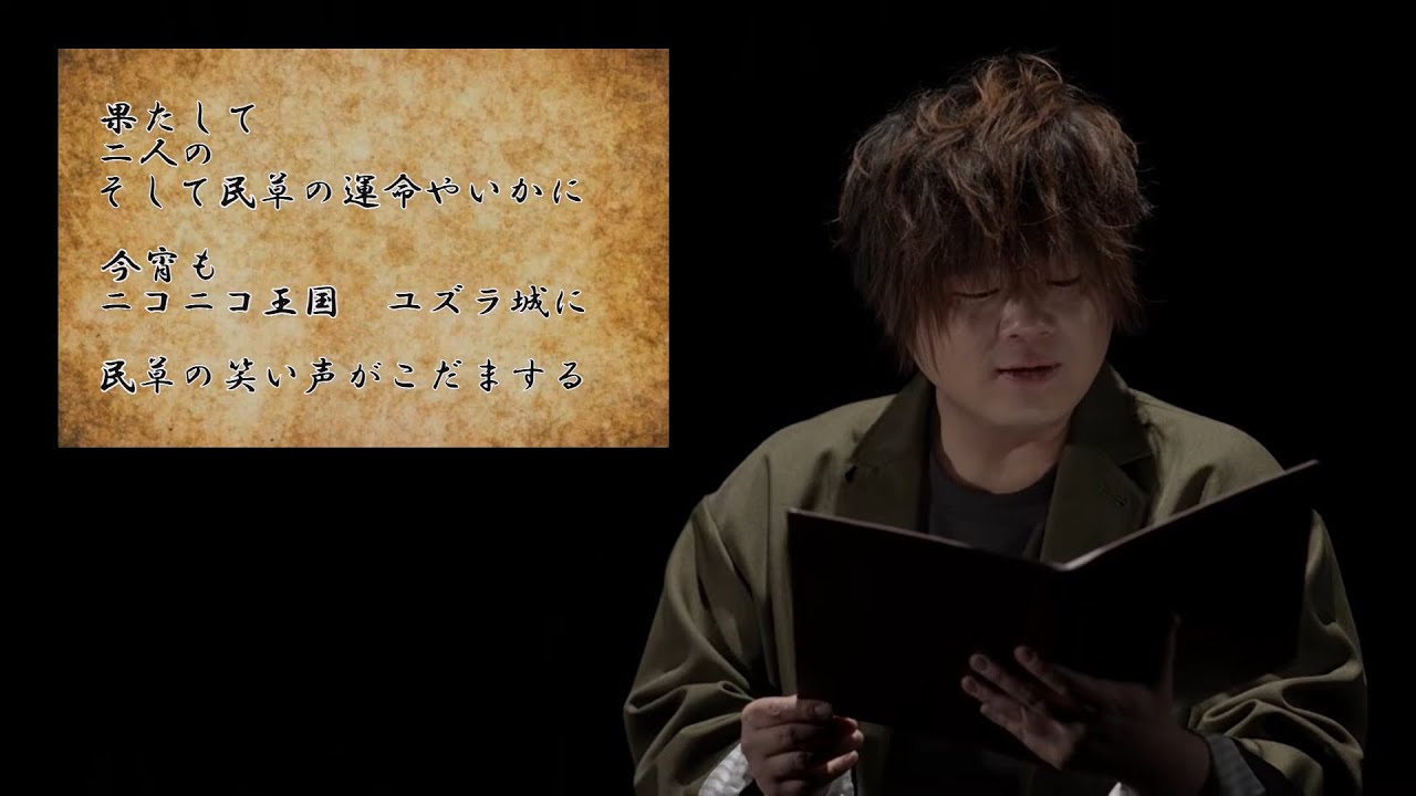 【イケボの無駄遣い】ラジオでもイケボを発揮する松岡禎丞【声優ラジオ】