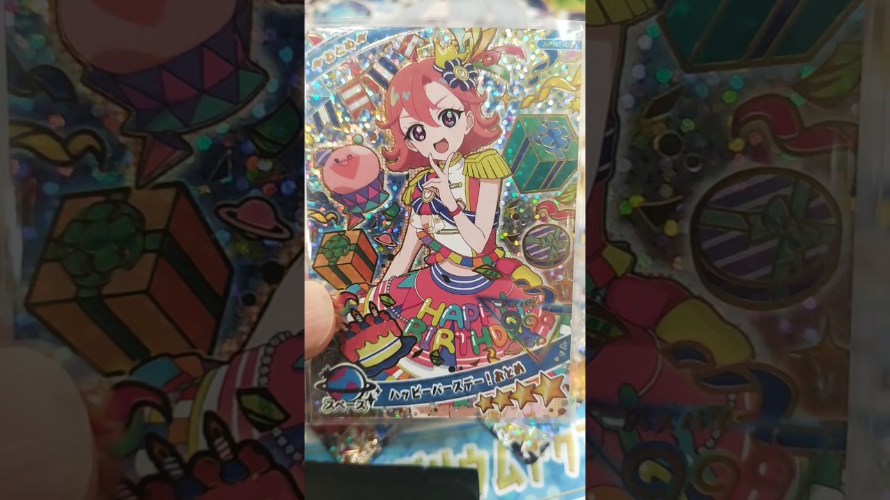 【ひみつのアイプリ】1分でリング2弾☆4全26種類紹介！  フルコンプ  リング2だん 過去最遅回避 #shorts