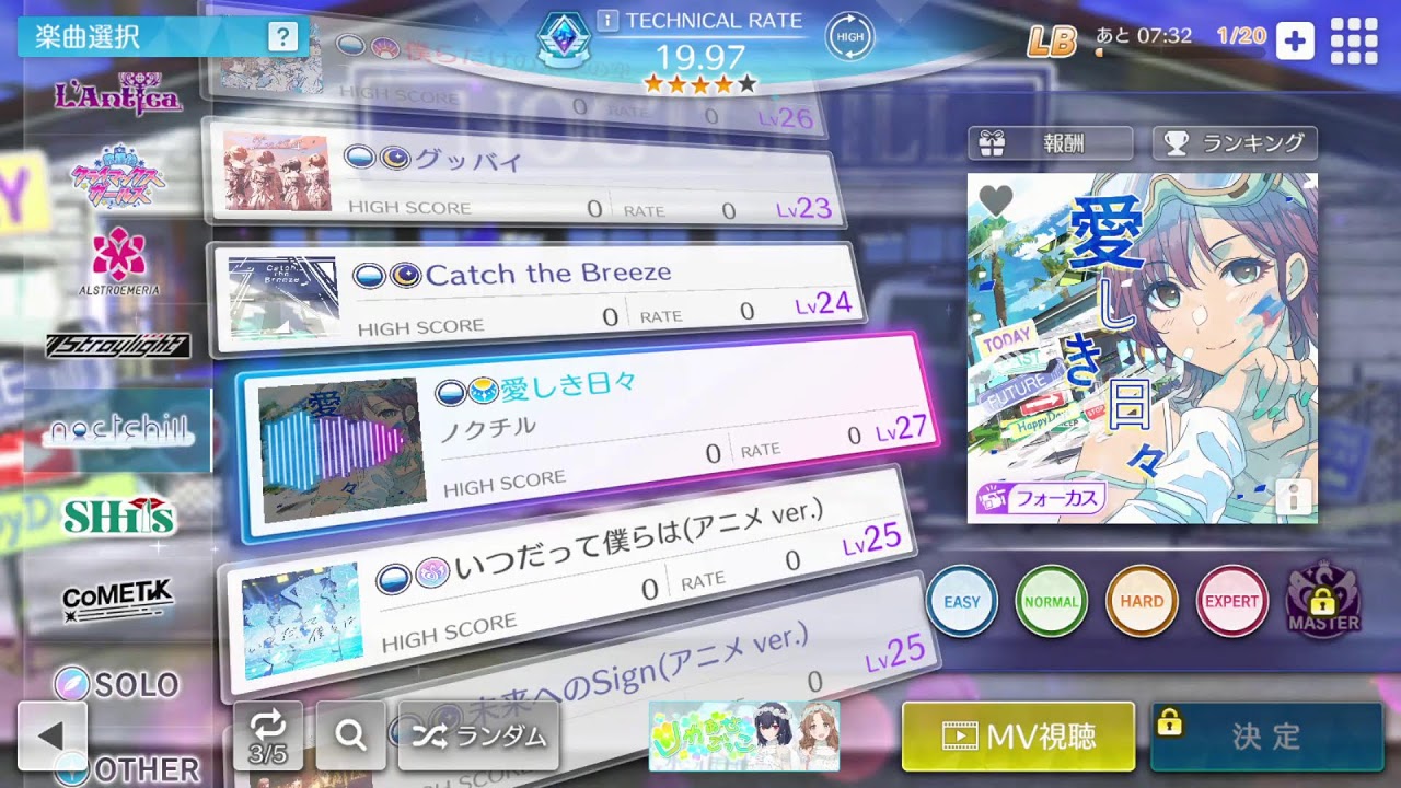 【デレステ/ミリシタ/シャニソン】作業とMV鑑賞配信【アイドルマスター/アイマス/デレマス/ミリオン/シャニマス】