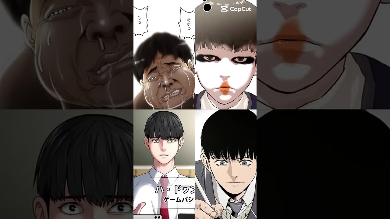 主人公たちの昔と今