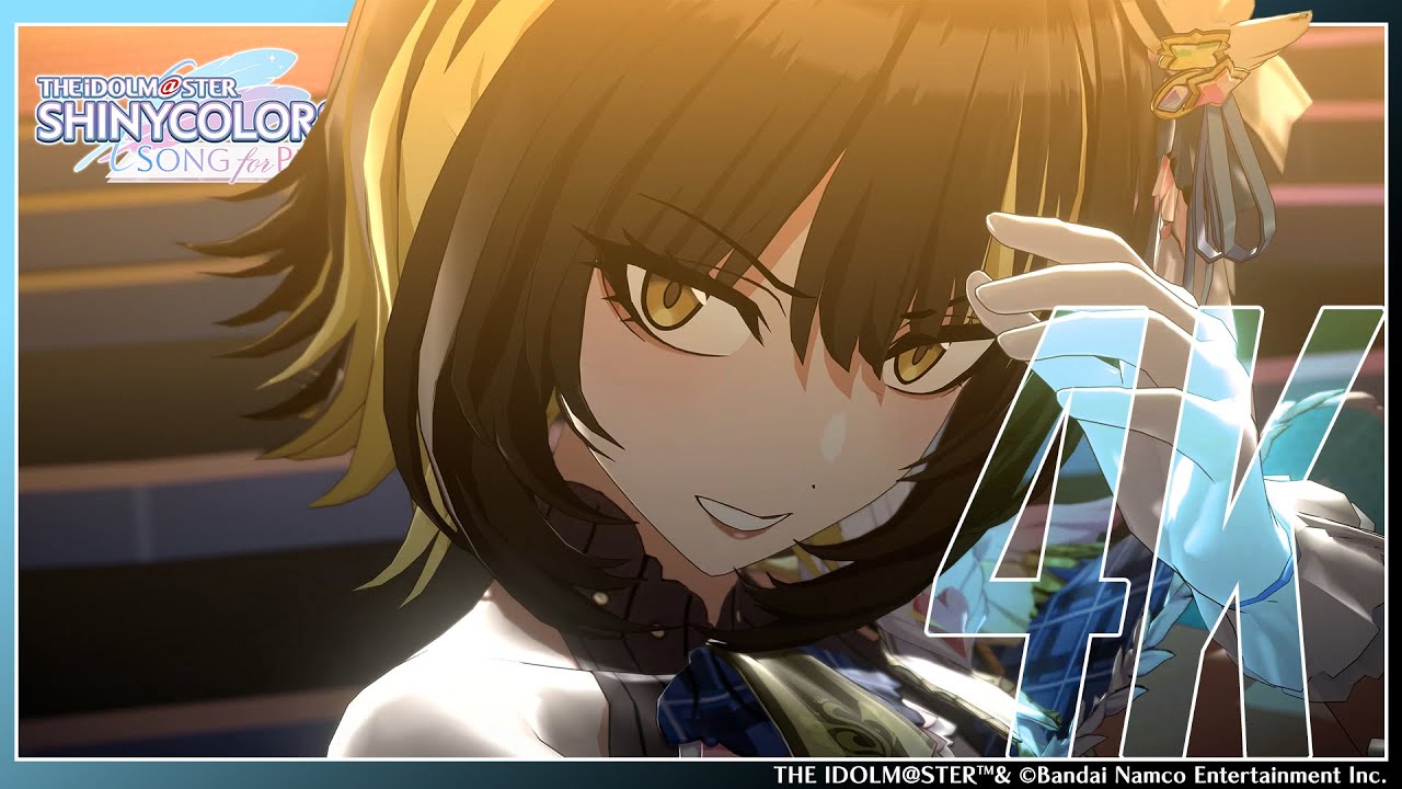 【シャニソン】シャイニーカラーズ「Dye the sky.」3DMV（4K対応）【アイドルマスター】