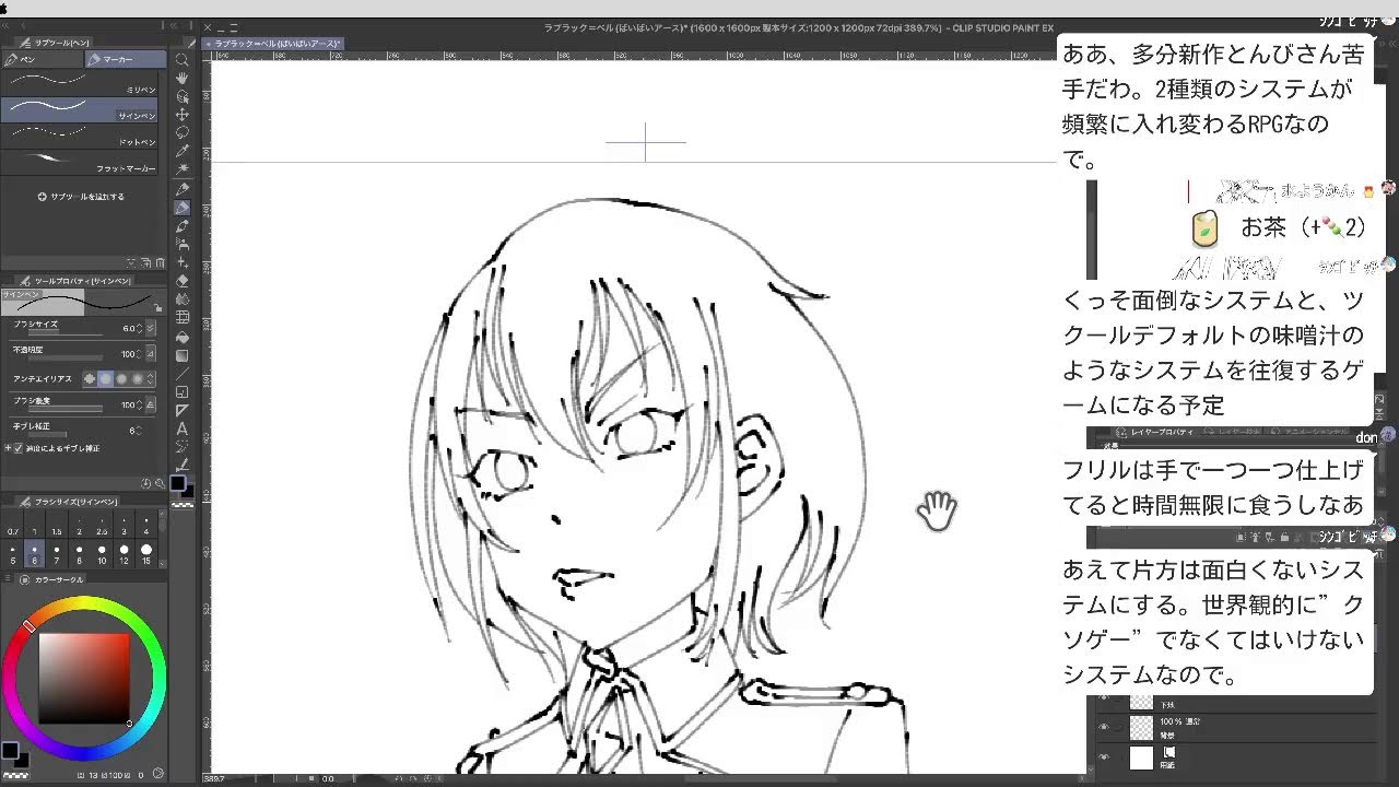 ラブラック＝ベル(ばいばいアース)のワンドロ