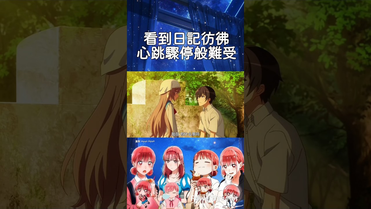 《ATRI -My Dear Moments-》看到日記彷佛心跳驟停般難受#shorts #anime #動漫 #動漫推薦 #animeedit #二次元