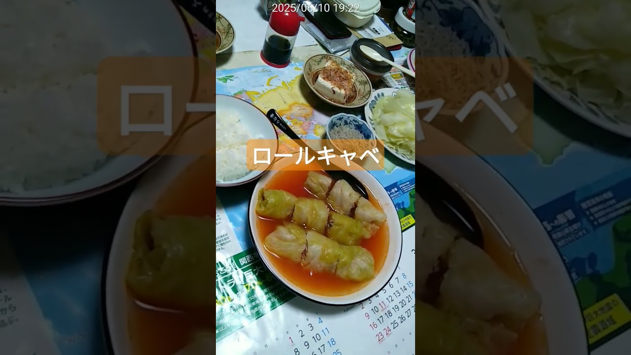 #夕飯 #밥 #food 　となりの妖怪さん。泣けました