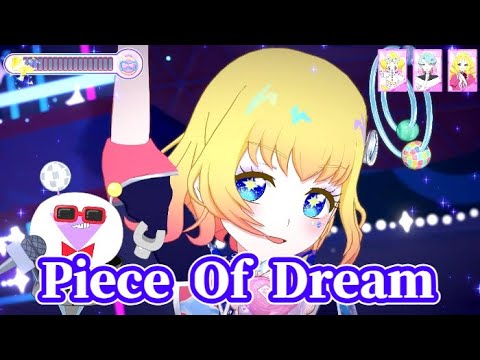 【リング2弾】新曲『Piece Of Dream』【ひみつのアイプリプレイ動画】