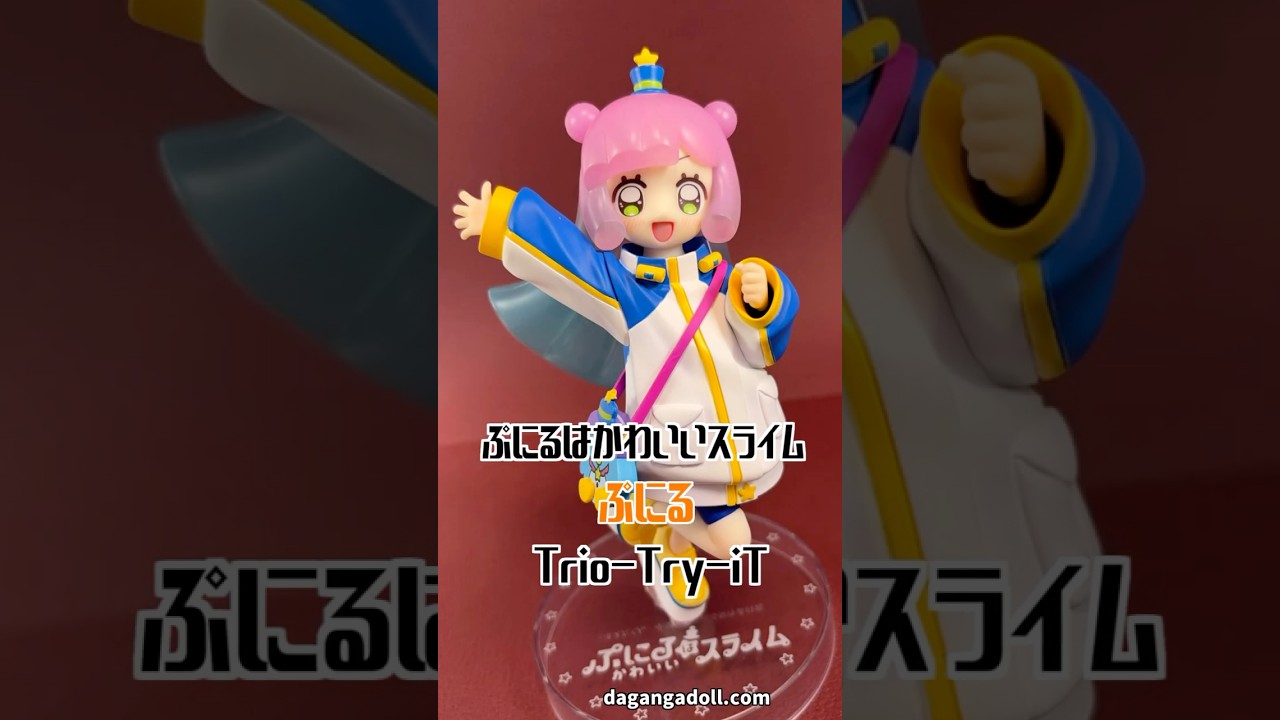 ぷにるはかわいいスライム（ぷにかわ） ぷにる Trio-Try-iT Figure いつものかわいいぷにる プライズ フィギュア 撮影 「Figure photography」