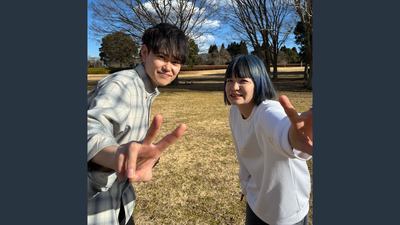 ただいま、おかえり