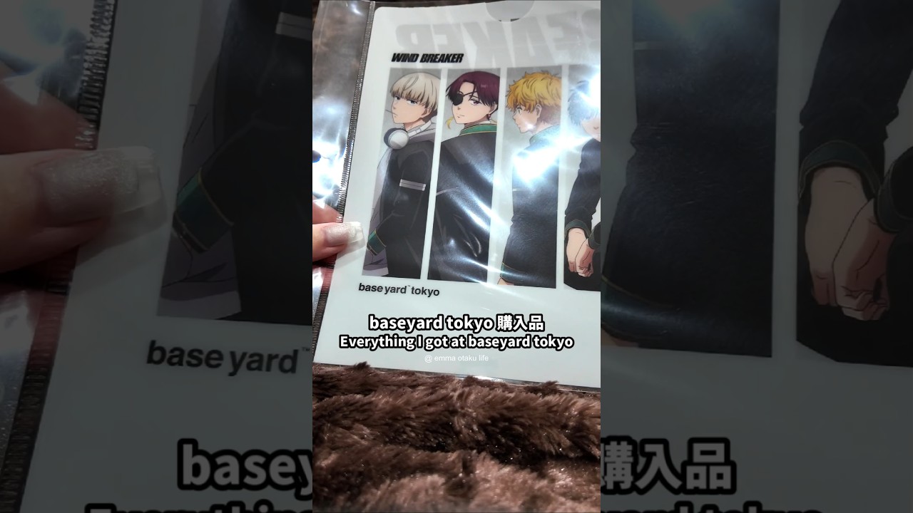 WIND BREAKER & ハイキュー!! Haikyuu!!