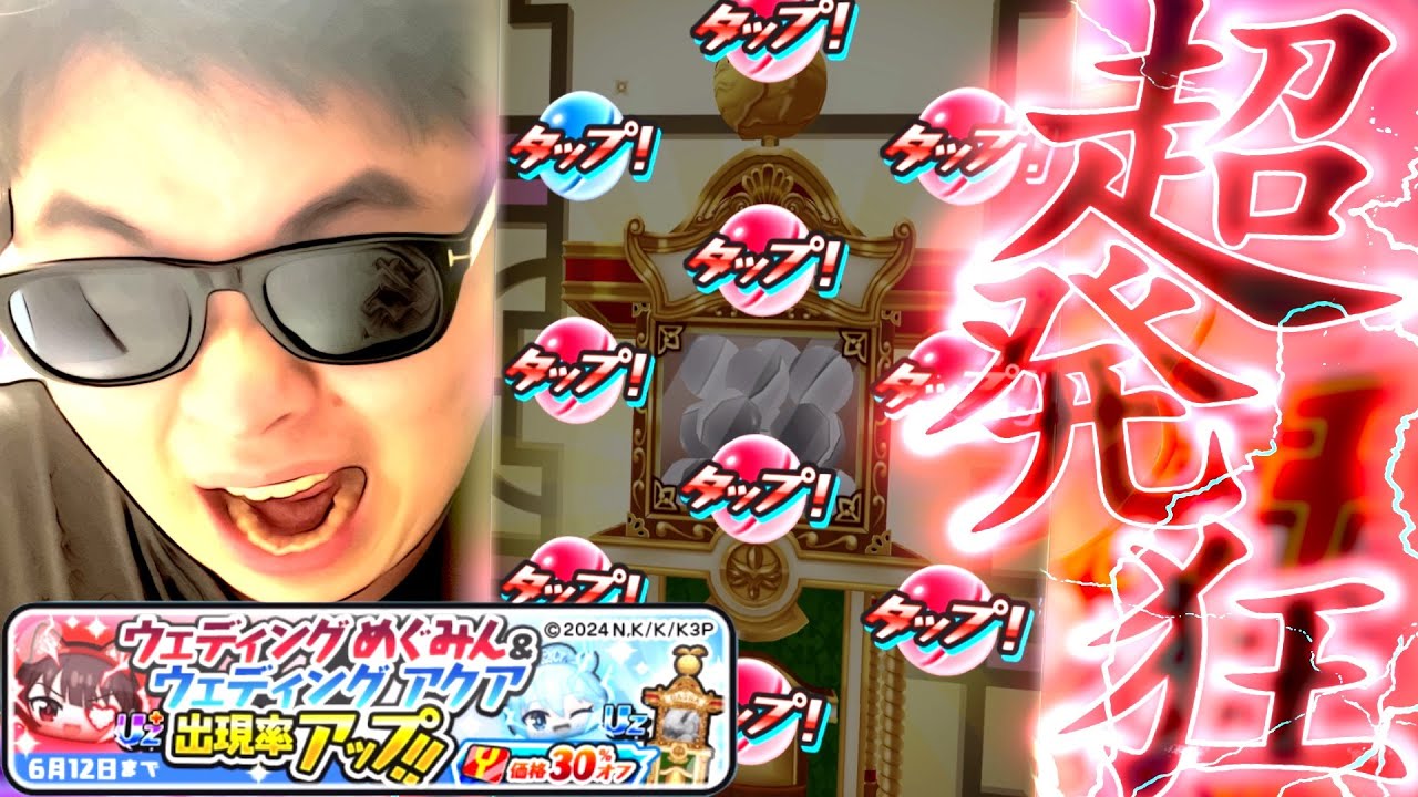 ぷにぷに引退を決意した瞬間。［初期垢生活part17.5］『この素晴らしい世界に祝福を！３』【ぷにぷに / 妖怪ウォッチぷにぷに】