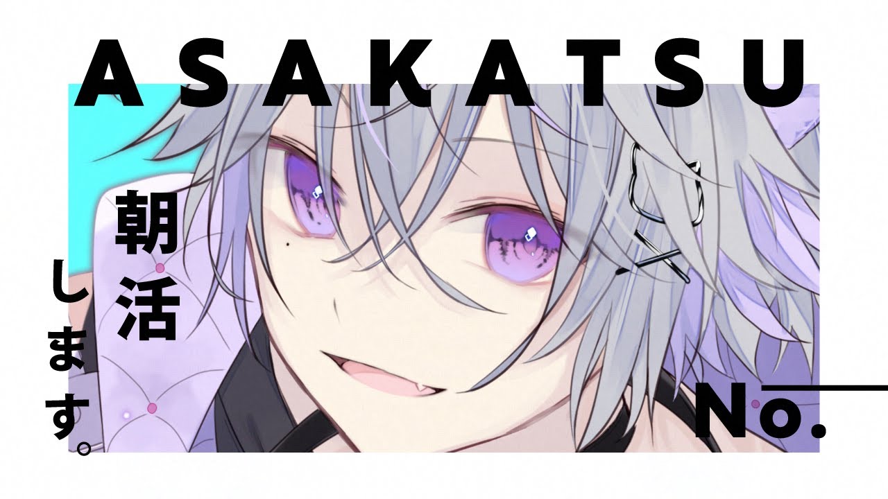 04🟣天穂のサクナヒメ｜朝活⋆꙳梅雨だね～～‪‪‪‪‪‪米作り3年目冬から #vtuber #紫葉のあ