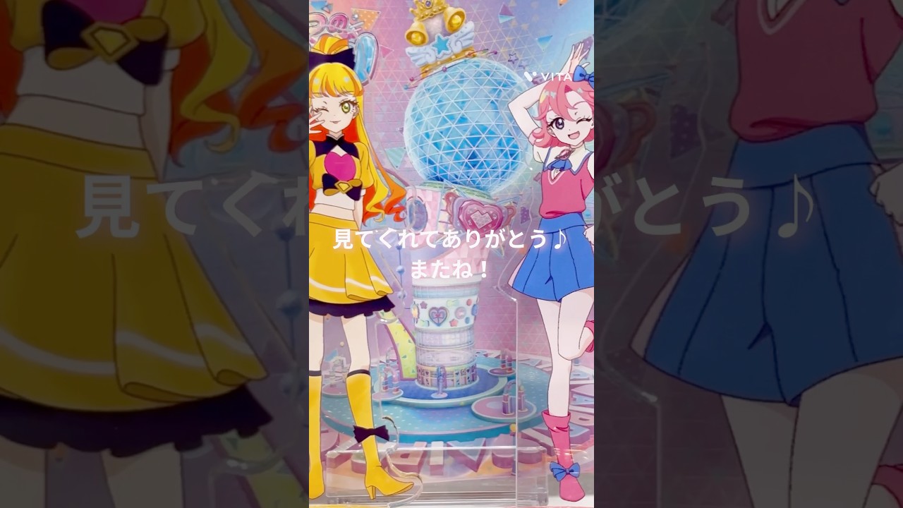 《Vlog＆購入品紹介》ひみつのアイプリ💛プリズムストーンで買ってきました♪#アイプリ #ひみつのアイプリ #グッズ #プリティーシリーズ