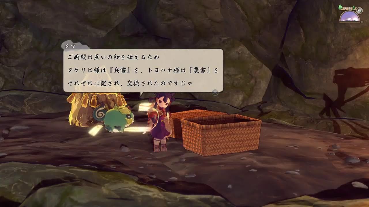 [天穂のサクナヒメ]お米が無いなら作ればいいじゃない2