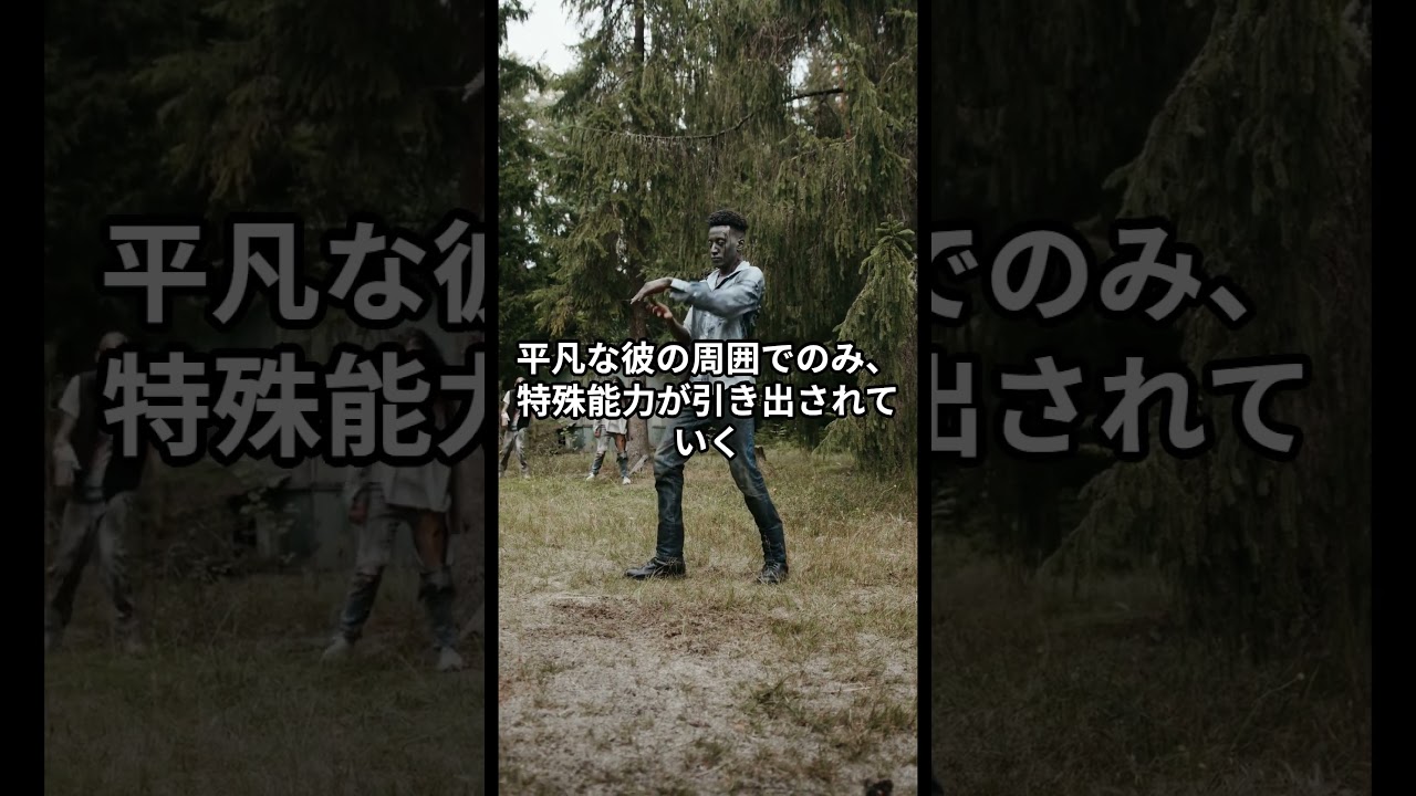 『夜桜さんちの大作戦』の太陽は“人類兵器を覚醒させる触媒”!?　#夜桜さんちの大作戦 #太陽考察 #覚醒の触媒 #アニメ考察 #都市伝説 #youtubeshorts #考察系