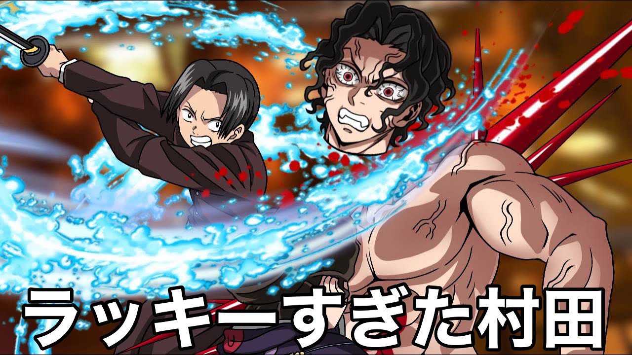 こんな無限城編は嫌だ67