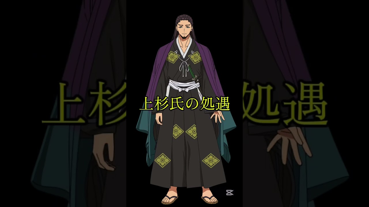 【尊氏と直義の戦後処理】#逃げ上手の若君  #足利尊氏 #足利直義 #観応の擾乱