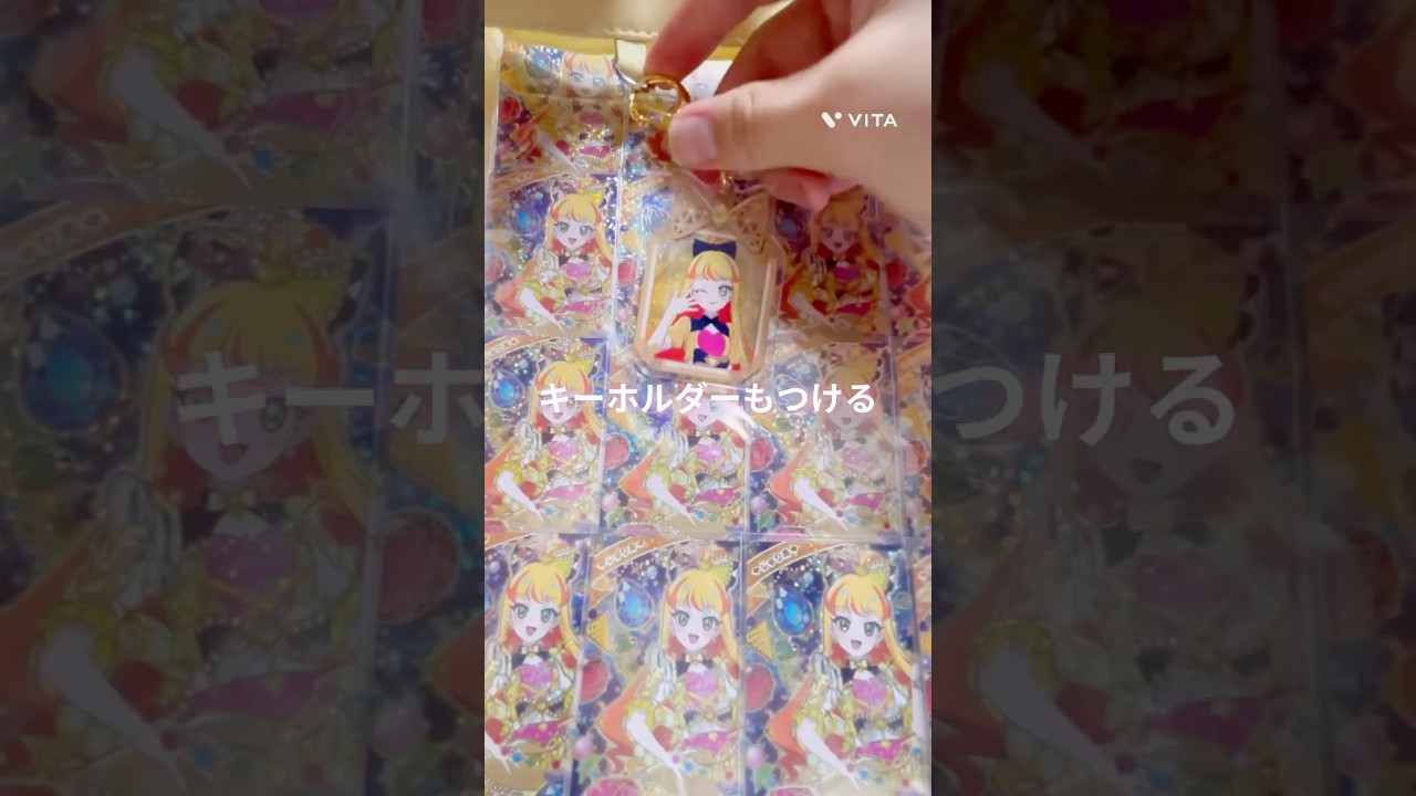 《痛バ作り》ひみつのアイプリ💛じゅりあちゃんのカードで痛バ作りました♪#アイプリ #ひみつのアイプリ #痛バッグ #痛バ #カード#サンリオ#サンリオコラボ