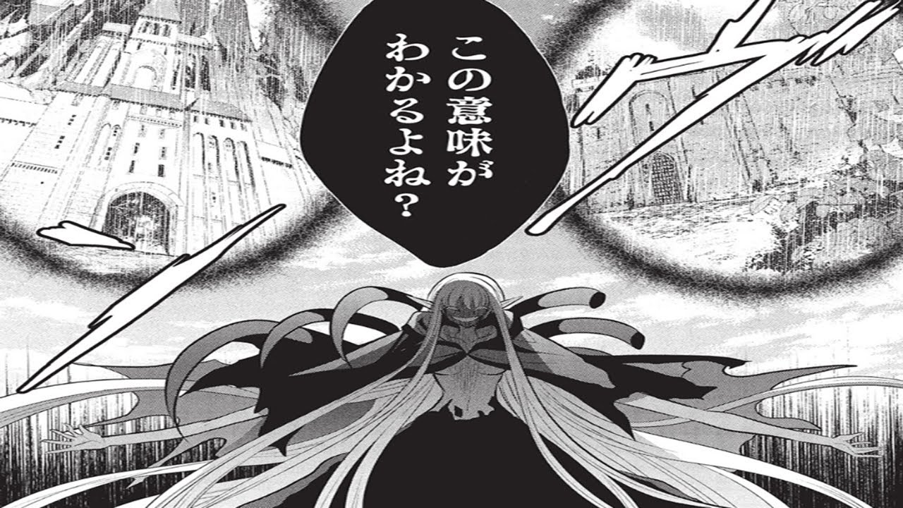 【異世界漫画】魔王である俺が戦場で拾った奴隷エルフを嫁にした結果、想像以上に大切にしたくなって困っている 1~73【マンガ動画】