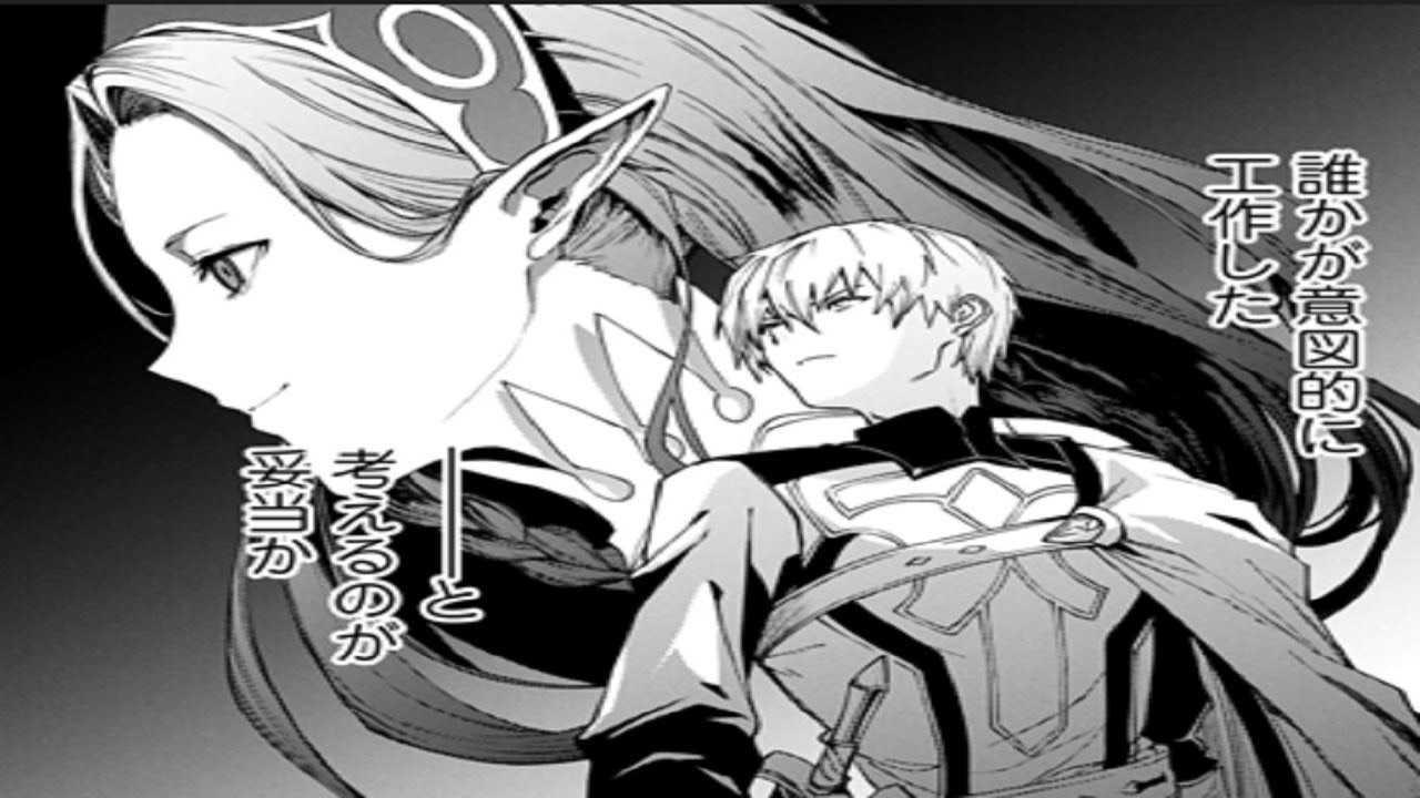 【異世界漫画】俺は全てを【パリイ】する 25.1【マンガ動画】