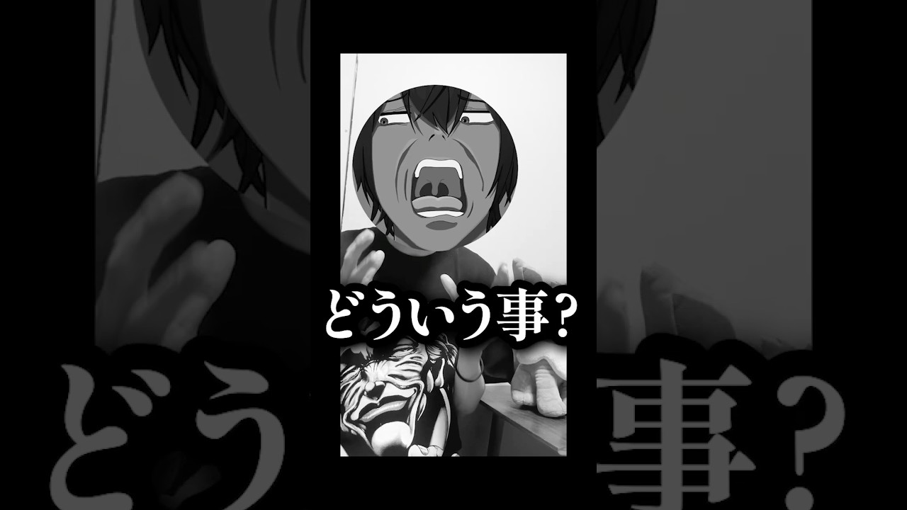 ジークアクスのコラボメニューがアレな件ww #gquuuuuux #ジークアクス #2025春アニメ #shorts  #アニメ