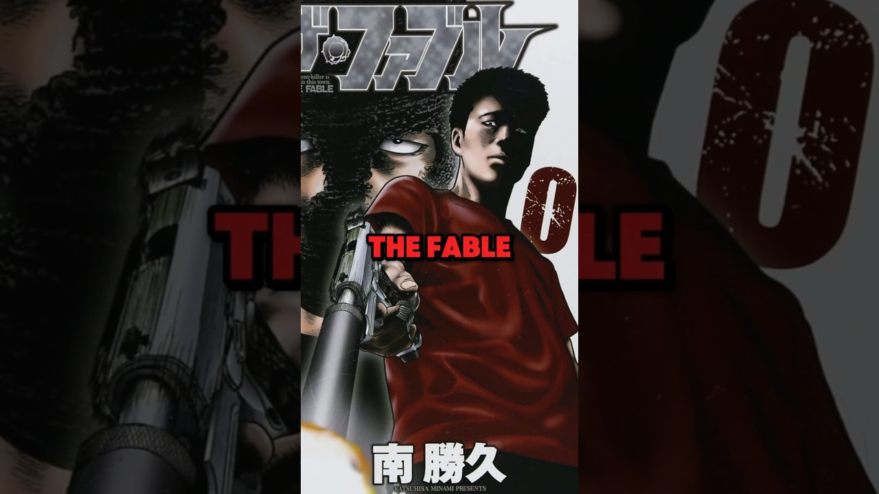 The Fable Manga (DAY 3) #mangaedit #manga #mangarecommendations #seinen #darkmanga #animevibes