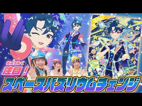 【公式】リング２だんには、まだまだ遊びたいライブがいっぱい❣✨アイプリ部注目のライブを紹介💕【ひみつのアイプリ部】