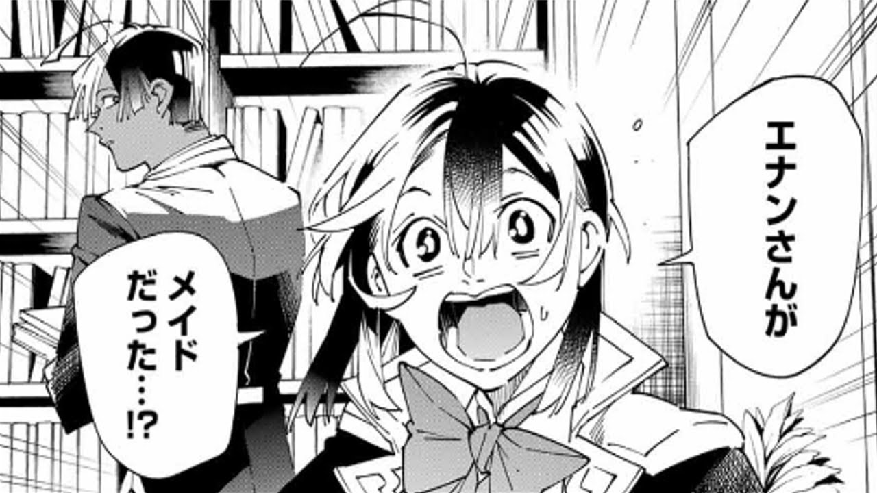 【異世界漫画】異世界貴族に転生し、「鑑定スキル」を駆使して弱小領地を最強領地へと育て上げる 1~168 【マンガ動画】