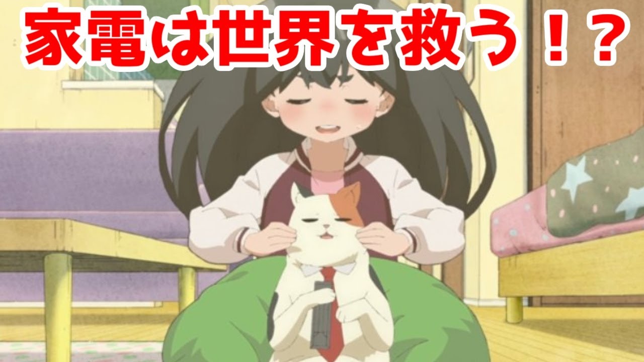 【良作アニメ紹介】「宇宙人ムームー」【2025年春アニメ～2025年夏アニメ】【10話までの中間レビュー】