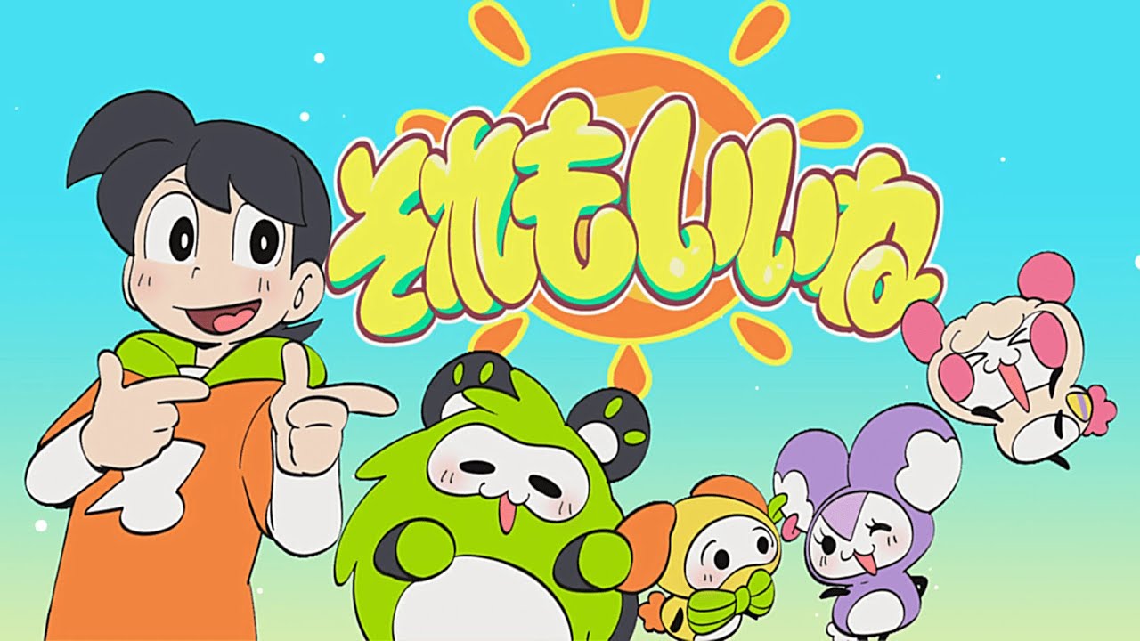 それもいいね/こっちのけんと MV