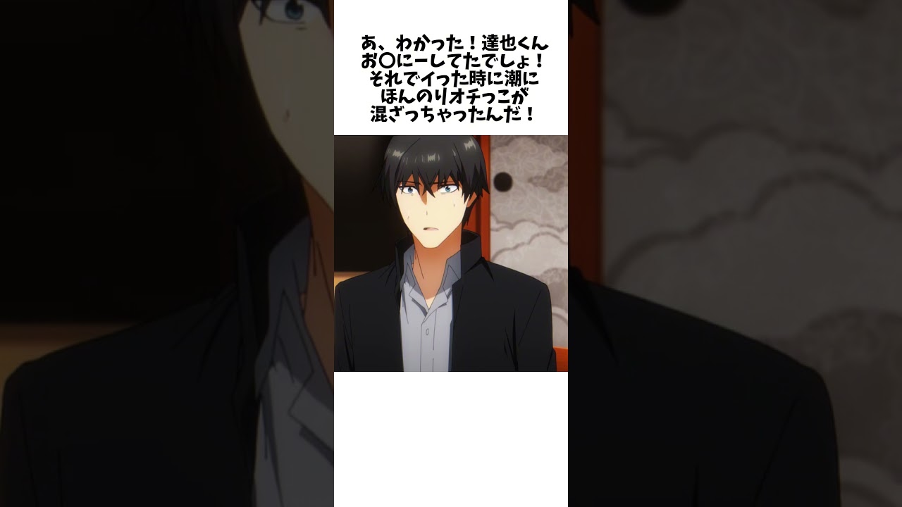 達也くんがあの時全然出てくれなかった理由 #魔法科高校の劣等生 #あっねじれちゃん #ぴたーん・ヒーター