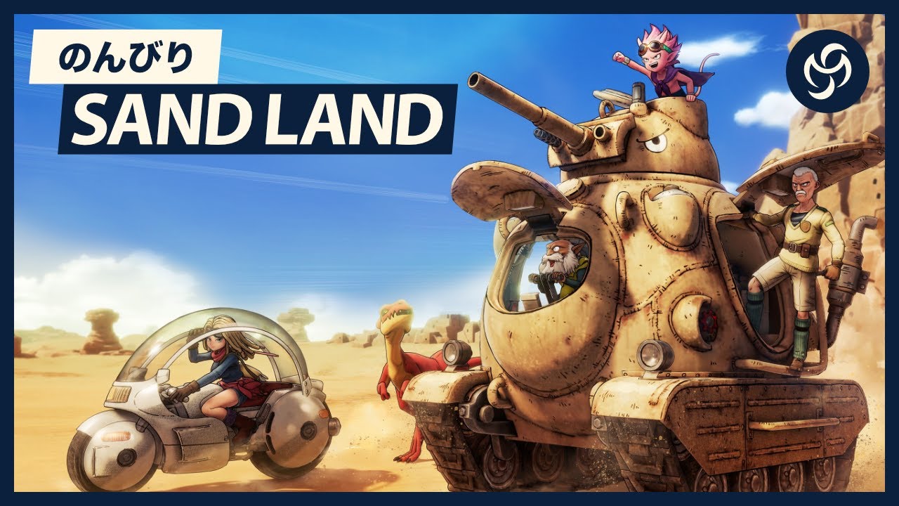 #8 のんびり SAND LAND (サンドランド)