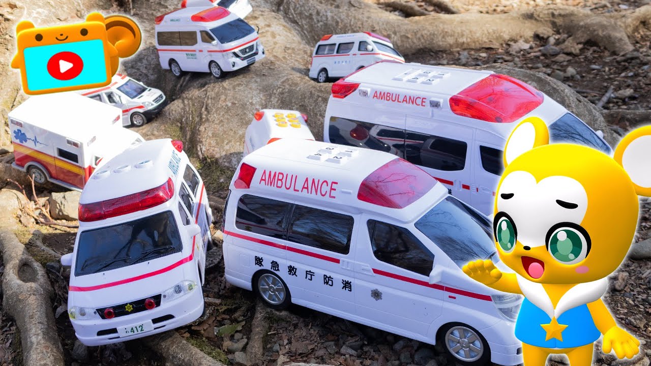 【おもちゃ】救急車かくれんぼ！トミカ★はたらくくるま・消防車・救急車・パトカー★乗り物 いっぱい 子供向け知育動画★赤ちゃん喜ぶアニメ,Tomica Cars