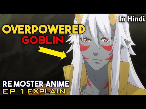 Is Goblin Ko Mat Chhedna 😳 | Re:Monster Ep 1 Explain In Hindi