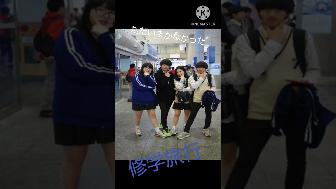 これ見て悲しくない人いる？ただいまがなかった修学旅行#セウォル号事故#ただいまがなかった修学旅行